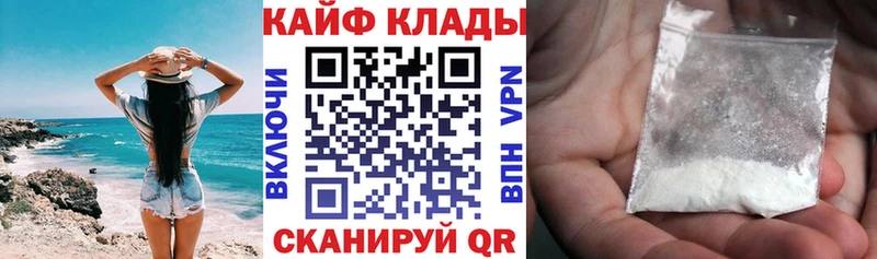 Купить закладку ГАШ  LSD-25  Меф мяу мяу  Марихуана  Кокаин  А ПВП  Торжок