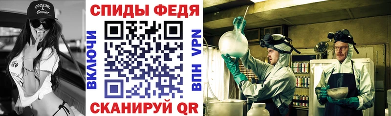 Amphetamine Premium  Купить  Торжок 