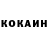 Кодеиновый сироп Lean Purple Drank Nikolay Miasnikow