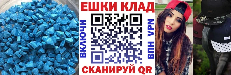 ЭКСТАЗИ mix  Купить  Торжок 