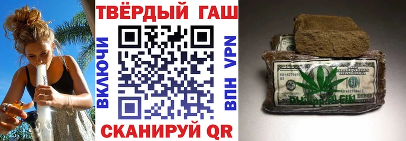 Гашиш Ice-O-Lator Торжок