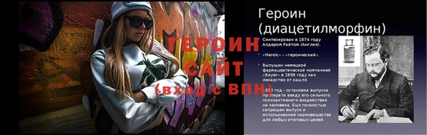 марки nbome Орск