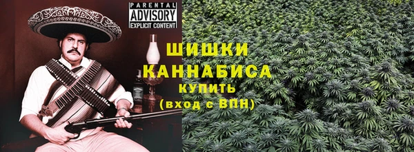 стафф Великий Новгород