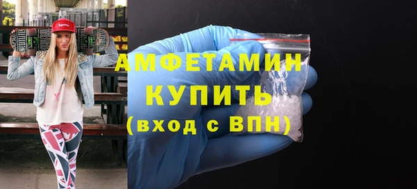 марки nbome Орск