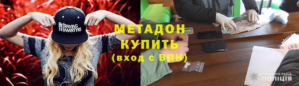 стафф Великий Новгород