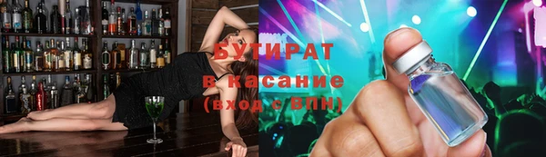 марки nbome Орск