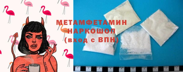 стафф Великий Новгород