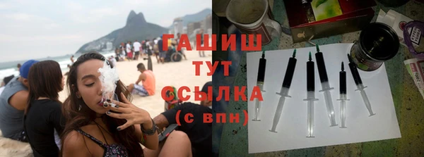 стафф Великий Новгород