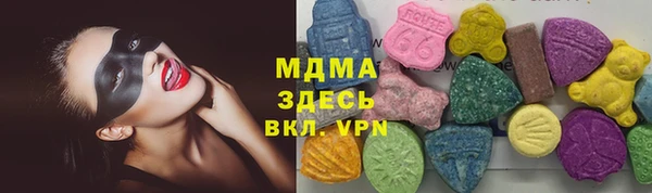 марки nbome Орск