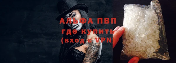 альфа пвп Братск