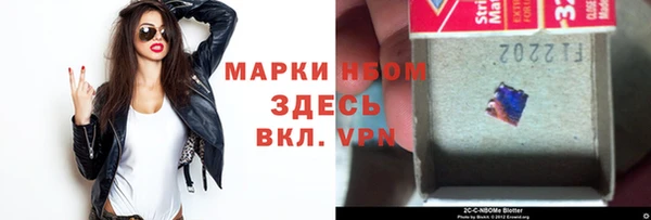 альфа пвп Братск