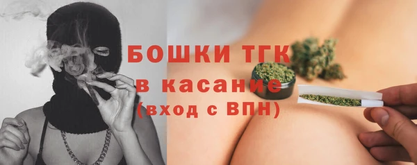 марки nbome Орск