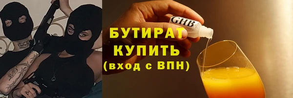 марки nbome Орск