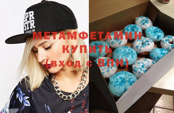 стафф Великий Новгород