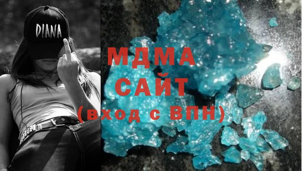 стафф Великий Новгород