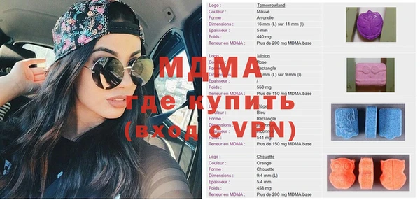 альфа пвп Братск