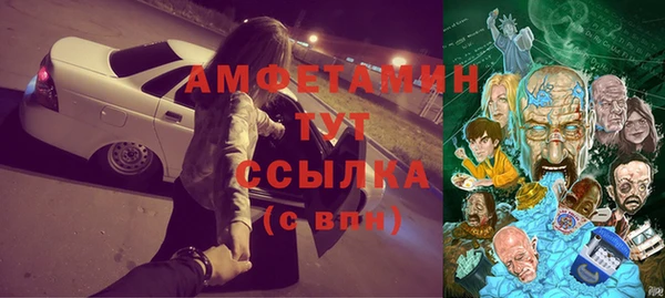 стафф Великий Новгород