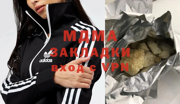 альфа пвп Братск