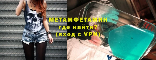 марки nbome Орск