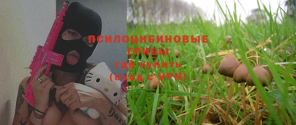 марки nbome Орск