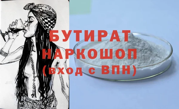 стафф Великий Новгород