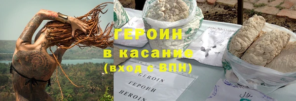альфа пвп Братск