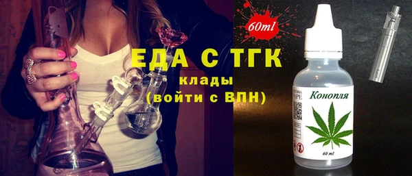 альфа пвп Братск
