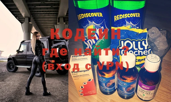 альфа пвп Братск