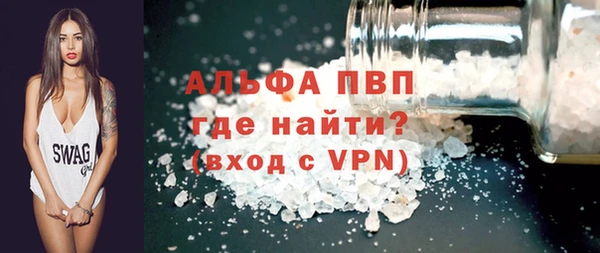 альфа пвп Братск