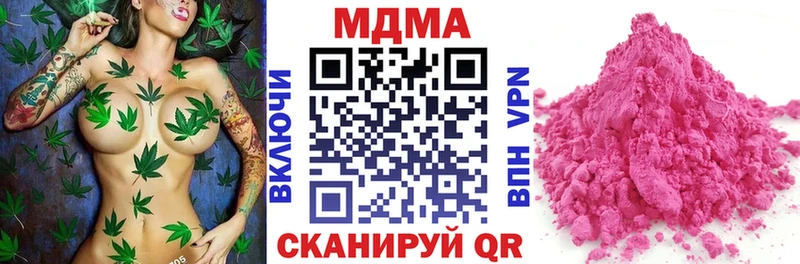 MDMA молли  Купить где  Торжок 
