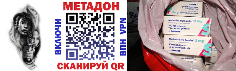 Метадон мёд  Купить  Торжок 