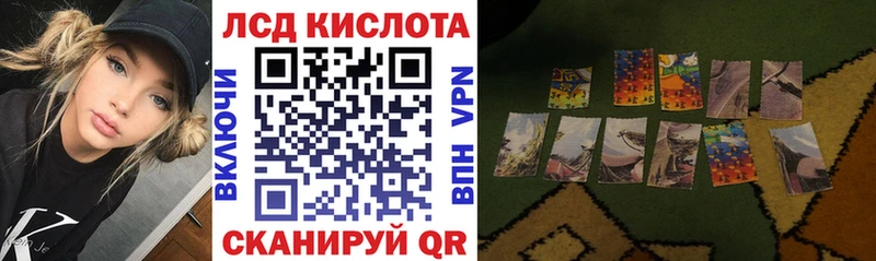 Марки NBOMe 1,8мг Купить закладки Торжок