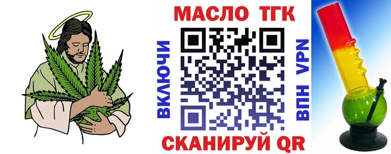 Дистиллят ТГК жижа  Купить закладки  Торжок 
